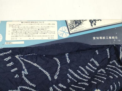 平和屋本店∴極上 夏物 浴衣 有松鳴海絞り 反物 着尺 湯のし前 花繋ぎ 綿 逸品 未使用 DZAA11260kh5
