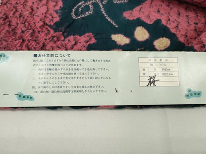 平和屋本店■極上　夏物　浴衣　有松鳴海絞り　反物　着尺　湯のし前　花繋ぎ　綿　逸品　未使用　DZAA11261kh5