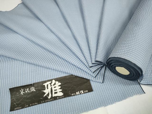 平和屋本店●紬　米沢織　反物　着尺　雅　縞　東匠猪俣謹製　逸品　未使用　DZAA11267kh5
