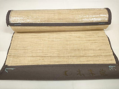 平和屋本店■極上　夏物　銀座　志ま亀　名古屋帯　帯反物　杜若　手描き　麻　逸品　未使用　DZAA11273kh5