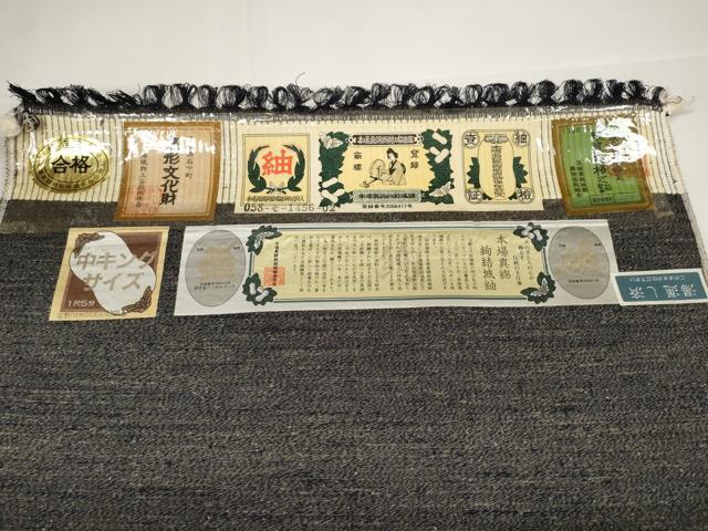 平和屋本店●極上　男性　本場真綿絢結城紬　反物　着尺　アンサンブル　杢　証紙付き　キングサイズ　逸品　未使用　DZAA11278kh5