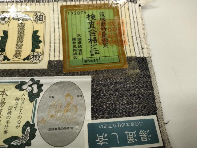 平和屋本店●極上　男性　本場真綿絢結城紬　反物　着尺　アンサンブル　杢　証紙付き　キングサイズ　逸品　未使用　DZAA11278kh5