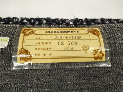 平和屋本店●極上　男性　本場真綿絢結城紬　反物　着尺　アンサンブル　杢　証紙付き　キングサイズ　逸品　未使用　DZAA11278kh5