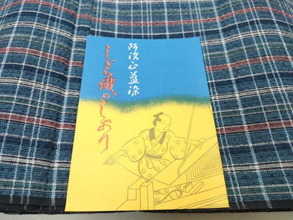 平和屋本店■夏物　阿波しじら織　浴衣　反物　着尺　格子　証紙付き　綿　逸品　未使用　DZAA11281kh5