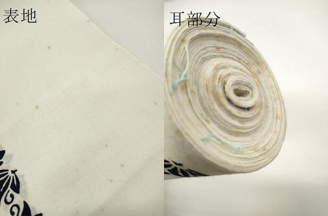 平和屋本店∴夏物 竺仙鑑製 浴衣 反物 着尺 花唐草文 証紙付き 綿 逸品 未使用 DZAA11285kh5