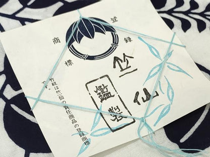 平和屋本店■夏物　竺仙鑑製　浴衣　反物　着尺　萩　証紙付き　三越扱い　綿　逸品　未使用　DZAA11288kh5