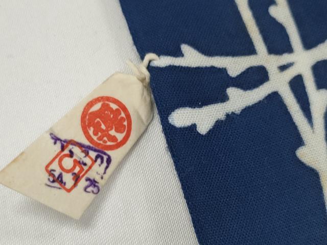 平和屋本店∴夏物 竺仙鑑製 浴衣 反物 着尺 格子 証紙付き 三越扱い 綿 逸品 未使用 DZAA11291kh5