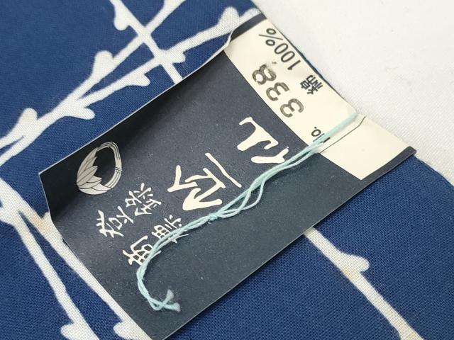 平和屋本店∴夏物 竺仙鑑製 浴衣 反物 着尺 格子 証紙付き 三越扱い 綿 逸品 未使用 DZAA11291kh5
