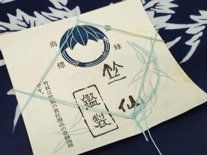 平和屋本店■夏物　竺仙鑑製　浴衣　反物　着尺　薊　アザミ　紺地　証紙付き　高島屋扱い　綿　逸品　未使用　DZAA11294kh5