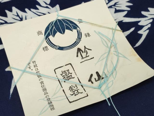 平和屋本店■夏物　竺仙鑑製　浴衣　反物　着尺　薊　アザミ　紺地　証紙付き　高島屋扱い　綿　逸品　未使用　DZAA11294kh5