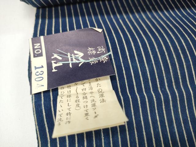 平和屋本店∴夏物 竺仙鑑製 浴衣 反物 着尺 本藍染 縞 証紙付き 綿 逸品 未使用 DZAA11300kh5