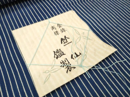 平和屋本店∴夏物 竺仙鑑製 浴衣 反物 着尺 本藍染 縞 証紙付き 綿 逸品 未使用 DZAA11300kh5