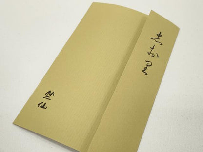 平和屋本店■夏物　竺仙鑑製　浴衣　反物　着尺　長板　本藍染　葉重ね　証紙・志お里付き　綿　逸品　未使用　DZAA11301kh5