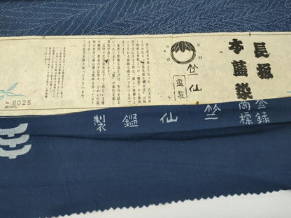 平和屋本店■夏物　竺仙鑑製　浴衣　反物　着尺　長板　本藍染　葉重ね　証紙・志お里付き　綿　逸品　未使用　DZAA11301kh5