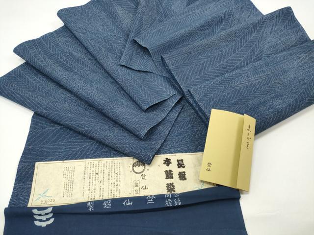 平和屋本店■夏物　竺仙鑑製　浴衣　反物　着尺　長板　本藍染　葉重ね　証紙・志お里付き　綿　逸品　未使用　DZAA11301kh5