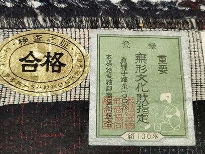 平和屋本店●極上 本場結城紬 重要無形文化財 反物 着尺 80亀甲 花並べ 証紙付き 逸品 未使用 DZAA11315kh5