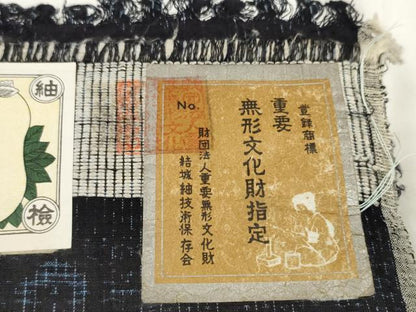 平和屋本店●極上 本場結城紬 重要無形文化財 反物 着尺 80亀甲 花並べ 証紙付き 逸品 未使用 DZAA11315kh5
