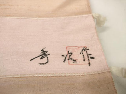 平和屋本店●極上　紅花紬　米沢　新田秀次　反物　着尺　草木染　花簪　証紙・共箱付き　逸品　未使用　DZAA11326kh5