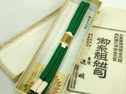 平和屋本店●極上 有職組紐道明 帯締め 冠組 中緑 宮内庁御用 国立博物館御用 東京芸術大学御用 逸品 未使用 DZAA11328kh5