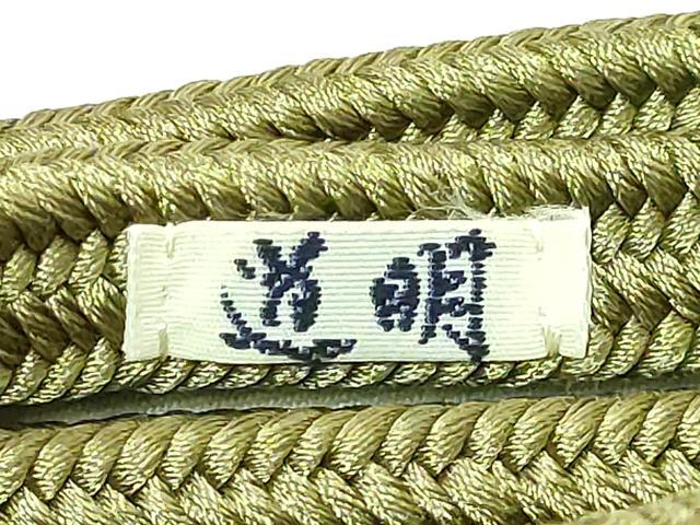 平和屋本店●極上 有職組紐道明 帯締め 冠組 海松色 宮内庁御用 国立博物館御用 東京芸術大学御用 逸品 未使用 DZAA11334kh5