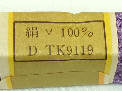 平和屋本店■極上　有職組紐道明　帯締め　冠組　紅紫　宮内庁御用　国立博物館御用　東京芸術大学御用　逸品　未使用　DZAA11337kh5