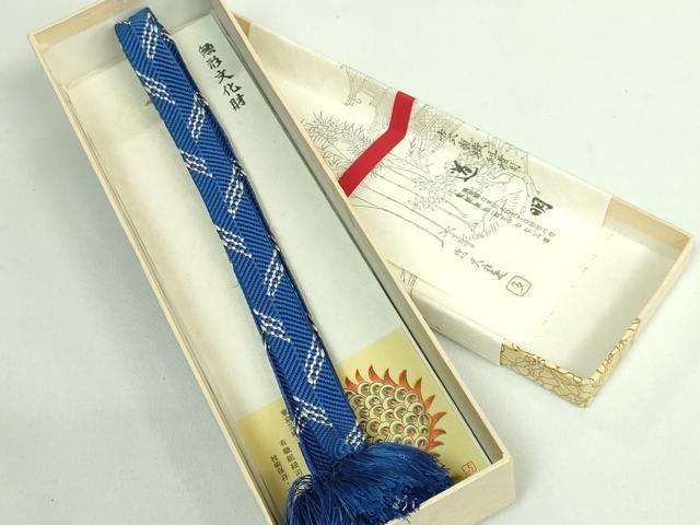 平和屋本店●極上　有職組紐道明　帯締め　笹浪組　金糸　宮内庁御用　国立博物館御用　東京芸術大学御用　逸品　DZAA11359kh5