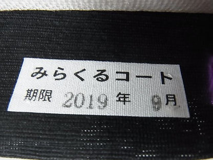 平和屋本店■極上 夏物 石川県指定無形文化財 夏牛首紬 白山工房 角印 手織り ワンタッチつけ帯 枝葉文 証紙付き 逸品 未使用　DZAA1136kh4 - 平和屋