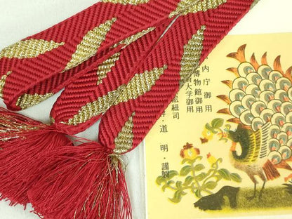 平和屋本店●極上 有職組紐道明 帯締め 笹浪組 金糸 宮内庁御用 国立博物館御用 東京芸術大学御用 逸品 DZAA11376kh5