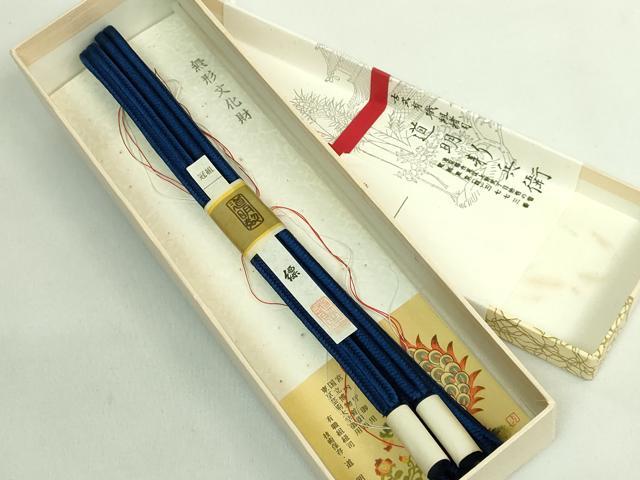 平和屋本店●極上 有職組紐道明 帯締め 冠組 縹 宮内庁御用 国立博物館御用 東京芸術大学御用 逸品 未使用 DZAA11380kh5