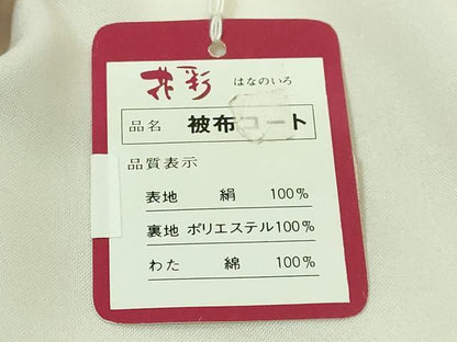 平和屋本店■極上　七五三　女の子　3歳　被布　草履　巾着　髪飾り　小物セット　駒刺繍　絞り　箱付き　逸品　未使用 DZAA11384kh5
