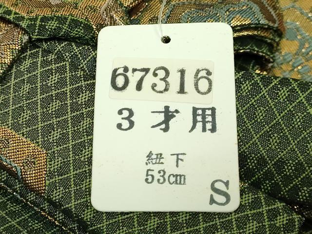 平和屋本店■極上　七五三　男の子　3歳　行灯袴　小物セット　縞　箱付き　逸品　未使用　DZAA11387kh5