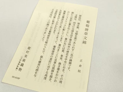 平和屋本店●極上 龍村美術織物 草履 和装小物 葡萄唐草紋錦 金糸 箱付き 逸品 未使用 DZAA11438kh5
