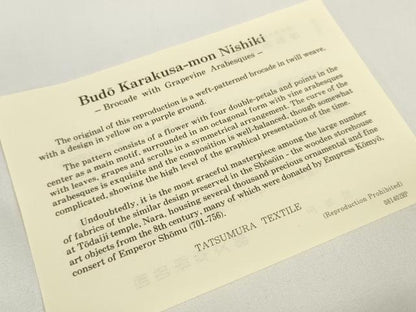 平和屋本店●極上 龍村美術織物 草履 和装小物 葡萄唐草紋錦 金糸 箱付き 逸品 未使用 DZAA11438kh5