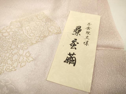平和屋本店●和装小物 帯締め・帯揚げセット 逸品 未使用 DZAA11448kh5