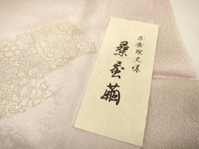 平和屋本店●和装小物 帯締め・帯揚げセット 逸品 未使用 DZAA11448kh5