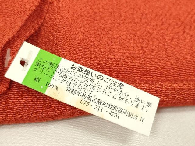 平和屋本店■和装小物　帯締め・帯揚げセット　逸品　未使用　DZAA11451kh5