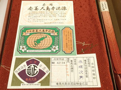 平和屋本店■和装小物　帯締め・帯揚げセット　逸品　未使用　DZAA11454kh5
