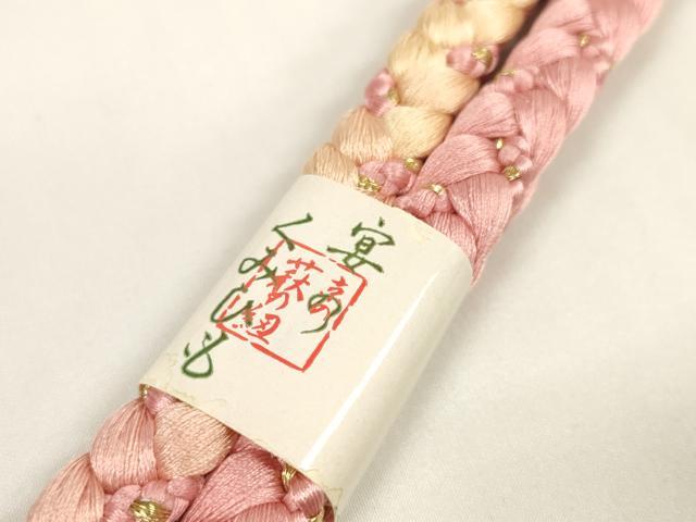 平和屋本店■和装小物　帯締め・帯揚げセット　逸品　未使用　DZAA11457kh5