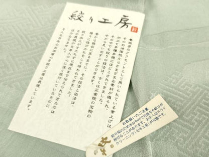 平和屋本店■和装小物　帯締め・帯揚げセット　逸品　未使用　DZAA11458kh5