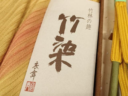平和屋本店■和装小物　帯締め・帯揚げセット　逸品　未使用　DZAA11461kh5