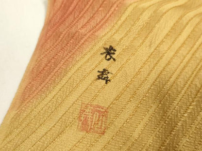 平和屋本店■和装小物　帯締め・帯揚げセット　逸品　未使用　DZAA11461kh5