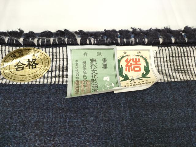 平和屋本店●極上 男性 本場結城紬 重要無形文化財 反物 着尺 アンサンブル 杢 証紙付き 逸品 未使用 DZAA11463kh5