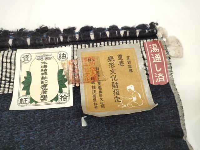 平和屋本店●極上 男性 本場結城紬 重要無形文化財 反物 着尺 アンサンブル 杢 証紙付き 逸品 未使用 DZAA11463kh5