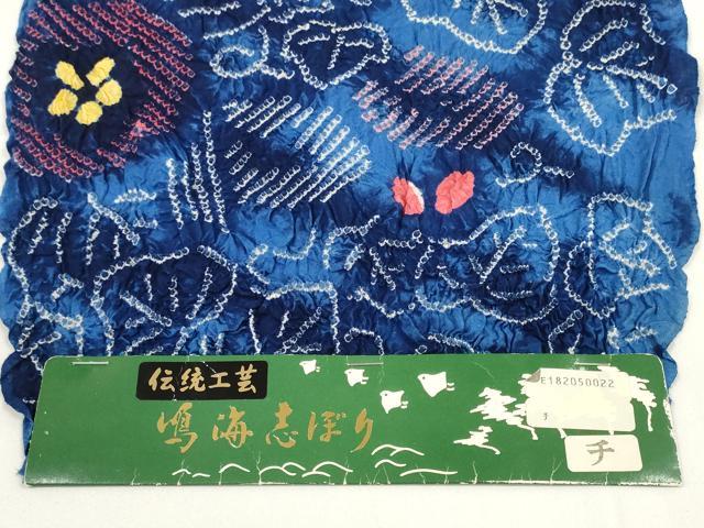 平和屋本店∴極上 夏物 浴衣 有松鳴海絞り 反物 着尺 湯のし前 朝顔 証紙付き 綿 逸品 未使用 DZAA11464kh5