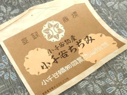 平和屋本店■極上　夏物　本場小千谷ちぢみ　反物　着尺　花尽くし　小千谷織物　証紙付き　麻　逸品　未使用　DZAA11465kh5