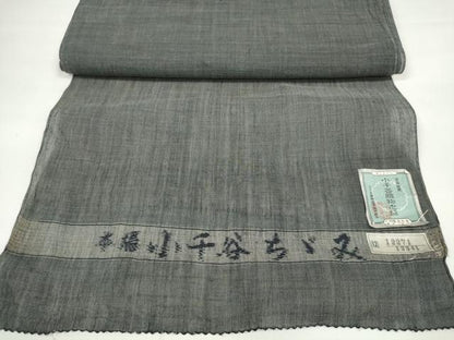 平和屋本店＊極上 夏物 本場小千谷ちぢみ 反物 着尺 墨色 小千谷織物 証紙付き 麻 逸品 未使用 DZAA11466kh5