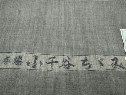平和屋本店＊極上 夏物 本場小千谷ちぢみ 反物 着尺 墨色 小千谷織物 証紙付き 麻 逸品 未使用 DZAA11466kh5