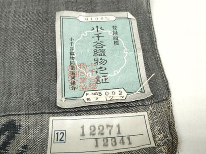 平和屋本店＊極上 夏物 本場小千谷ちぢみ 反物 着尺 墨色 小千谷織物 証紙付き 麻 逸品 未使用 DZAA11466kh5
