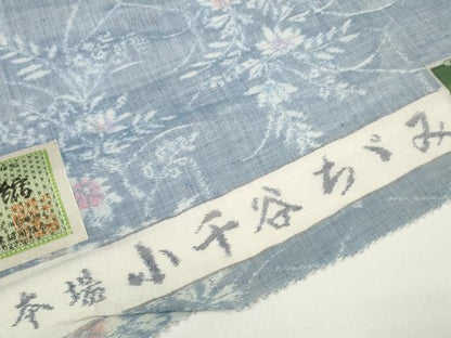 平和屋本店■極上　夏物　本場小千谷ちぢみ　反物　着尺　草花　小千谷織物　証紙付き　麻　逸品　未使用　DZAA11467kh5