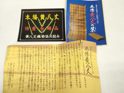 平和屋本店■極上　本場黄八丈　紬　名古屋帯　帯反物　証紙・共箱付き　逸品　未使用　DZAA11489kh5